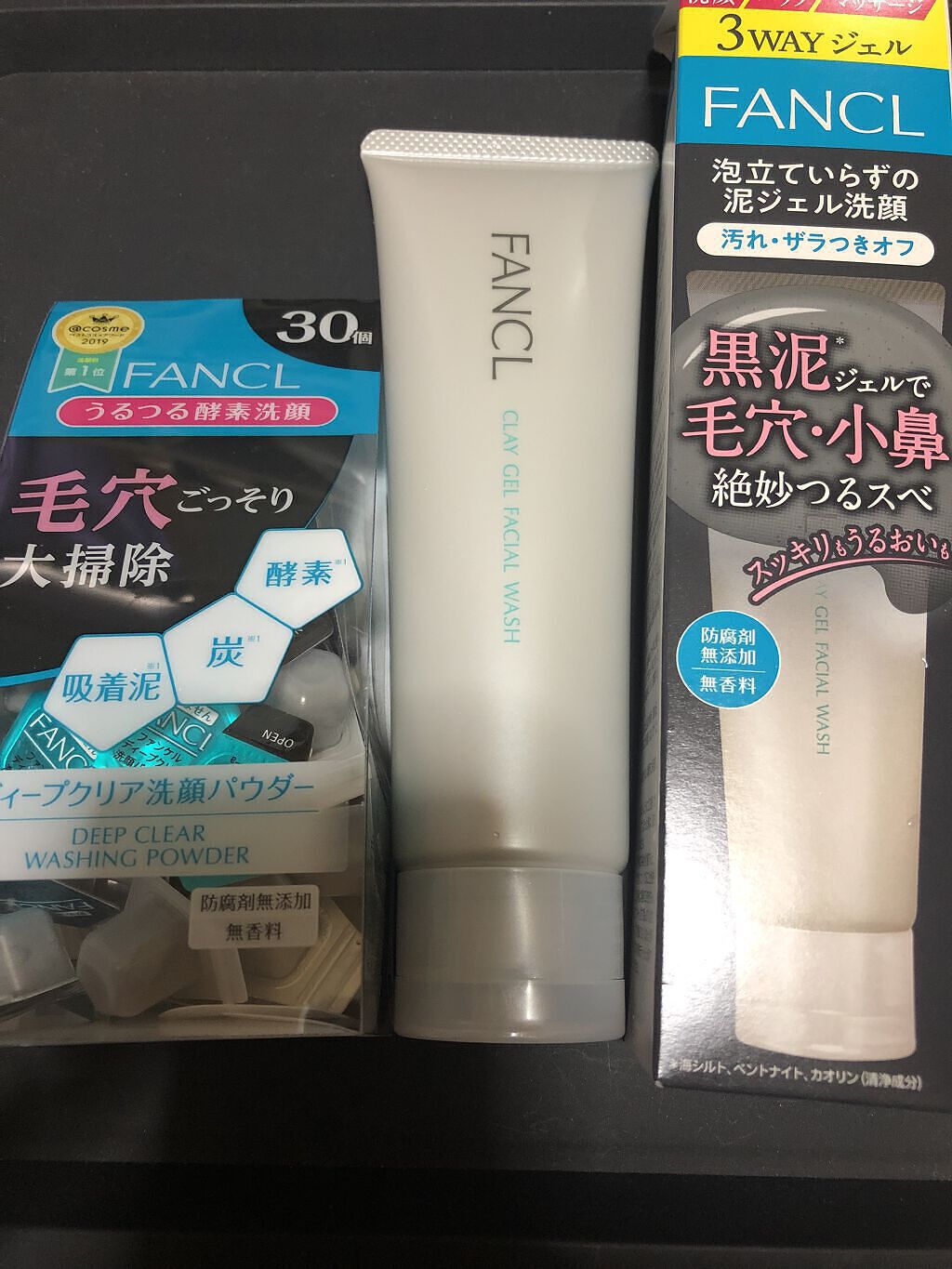 ディープクリア洗顔パウダー/ファンケル/洗顔パウダーを使ったクチコミ（1枚目）