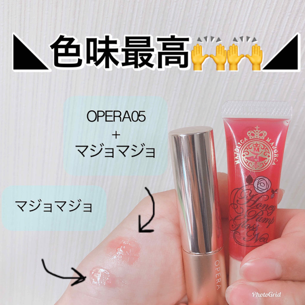 オペラ リップティント N/OPERA/リップティントを使ったクチコミ（2枚目）