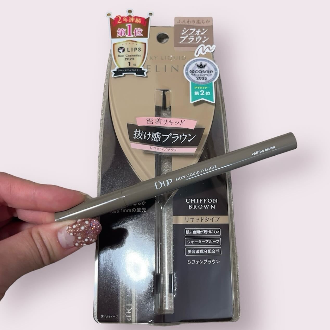 シルキーリキッドアイライナーWP/D-UP/リキッドアイライナーを使ったクチコミ(1枚目)