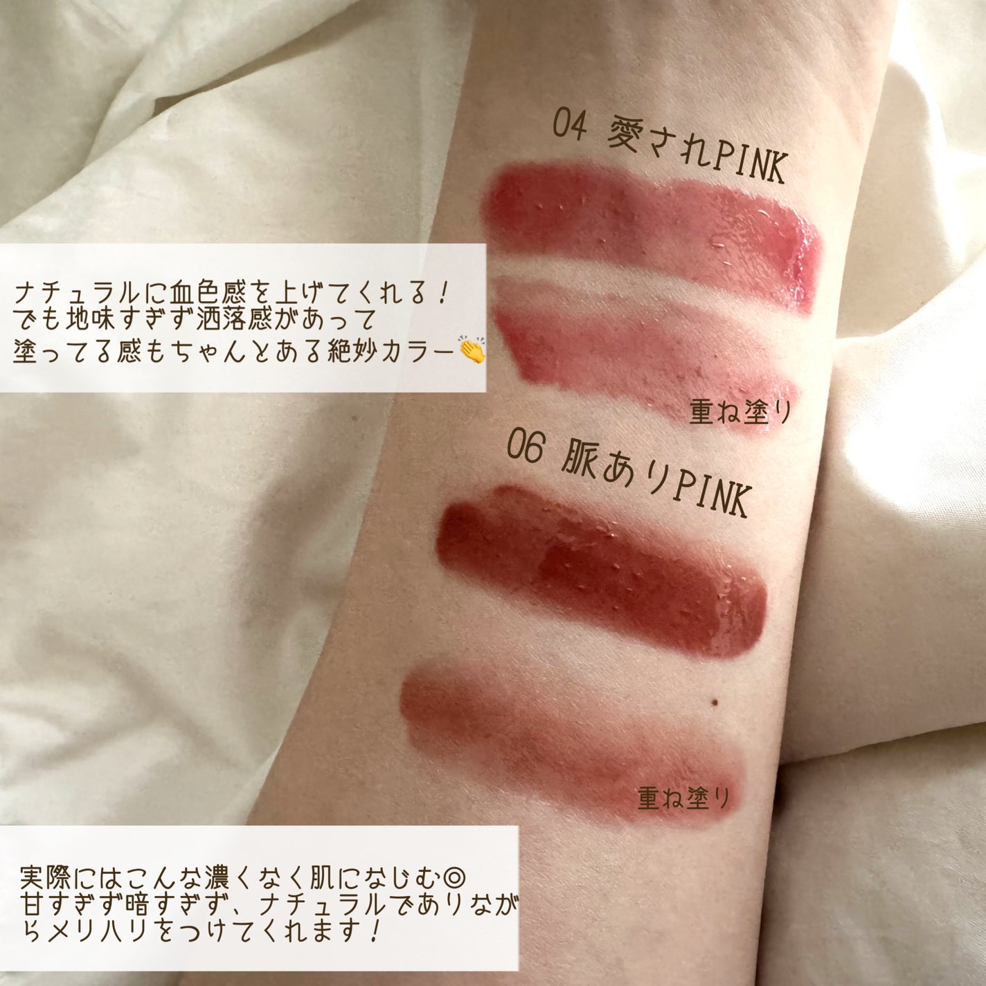 つやぷるリップR/b idol/口紅を使ったクチコミ(4枚目)