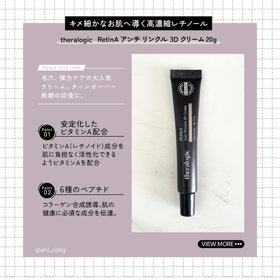 RetinA ポアタイトニングラッピングマスク/theralogic/シートマスク・パックを使ったクチコミ（3枚目）