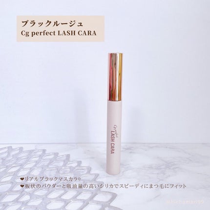 CGパーフェクトラッシュカラ/BLACK ROUGE/マスカラを使ったクチコミ(2枚目)