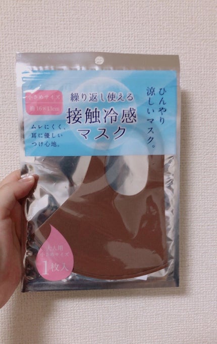 冷感マスク/DAISO/マスクを使ったクチコミ(1枚目)