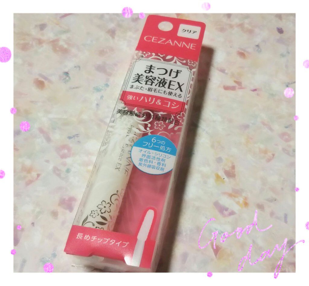 まつげ美容液EX/CEZANNE/まつげ美容液を使ったクチコミ(1枚目)