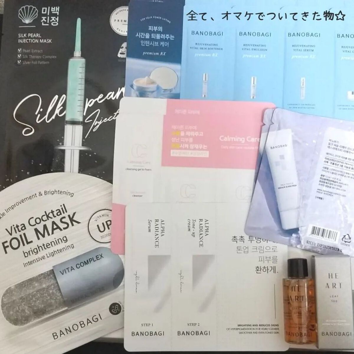 アルファラディアンスグローセラム/BANOBAGI/美容液を使ったクチコミ（2枚目）