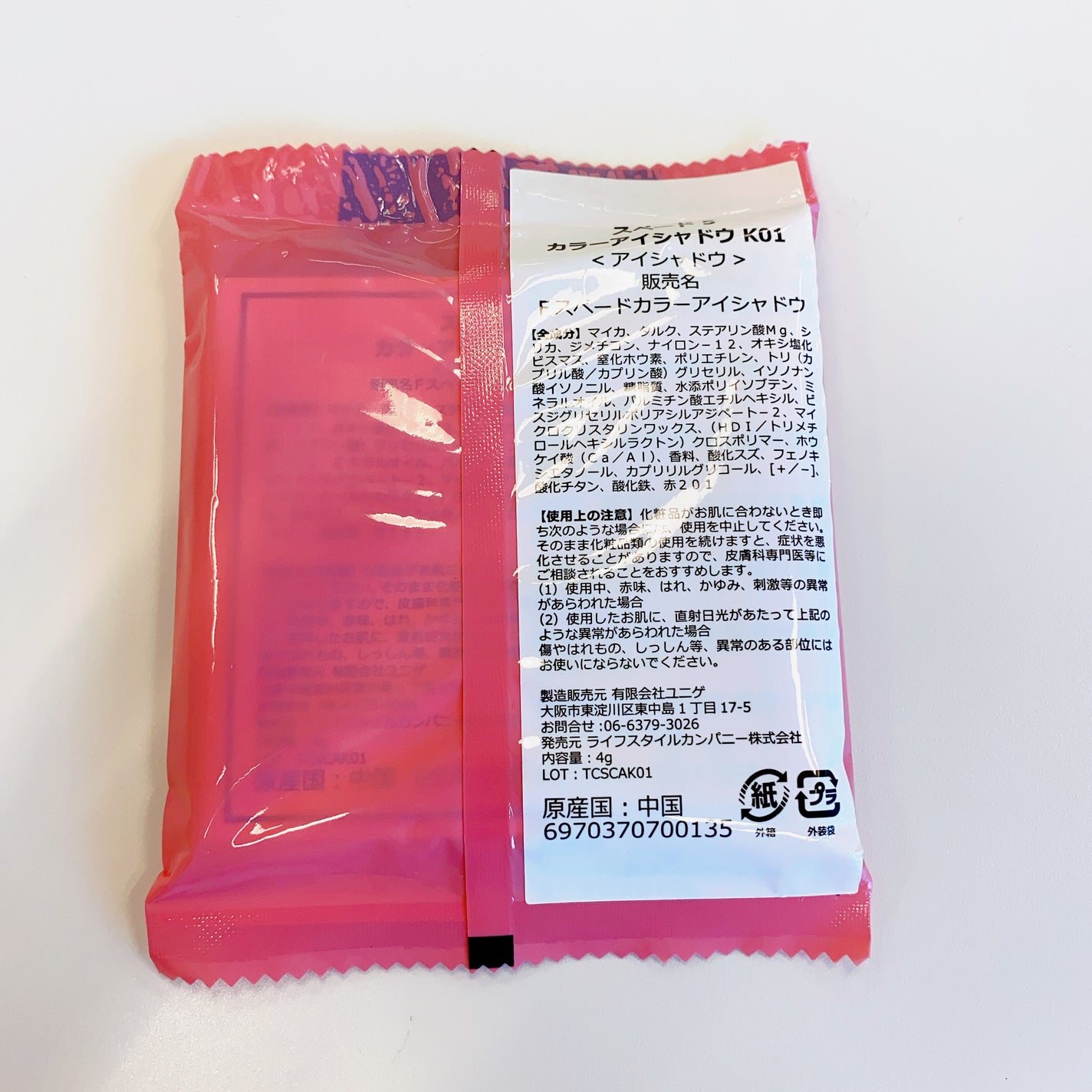 スペード5カラーアイシャドウ/FOMOMY/アイシャドウパレットを使ったクチコミ(4枚目)