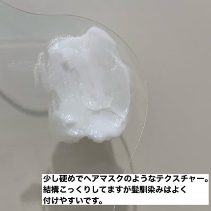スグニ モイストトリートメント/SGNI/洗い流すヘアトリートメントを使ったクチコミ(4枚目)