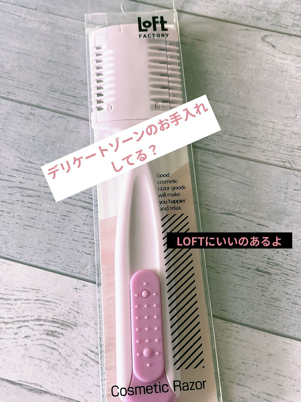 LOFT& Cosmetic Razor