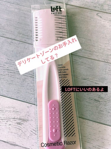 LOFT& Cosmetic Razor