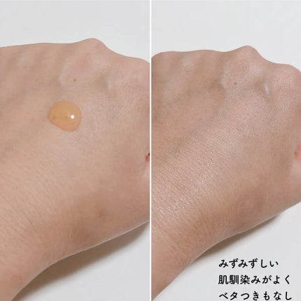 グロービタCトーニングセラム/AROMATICA/美容液を使ったクチコミ(3枚目)