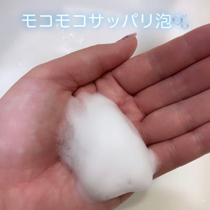 薬用泡のふんわり洗顔/スキンライフ/泡洗顔を使ったクチコミ(2枚目)