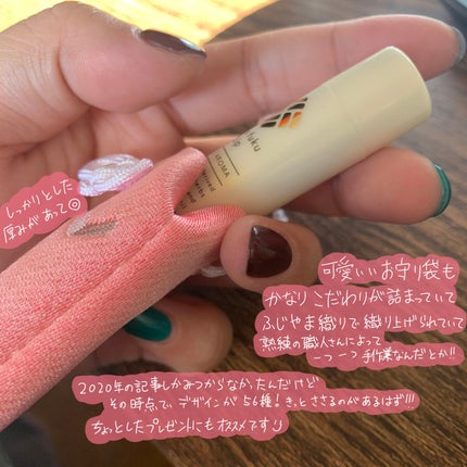 福福リップ/一心堂本舗/リップクリームを使ったクチコミ(3枚目)