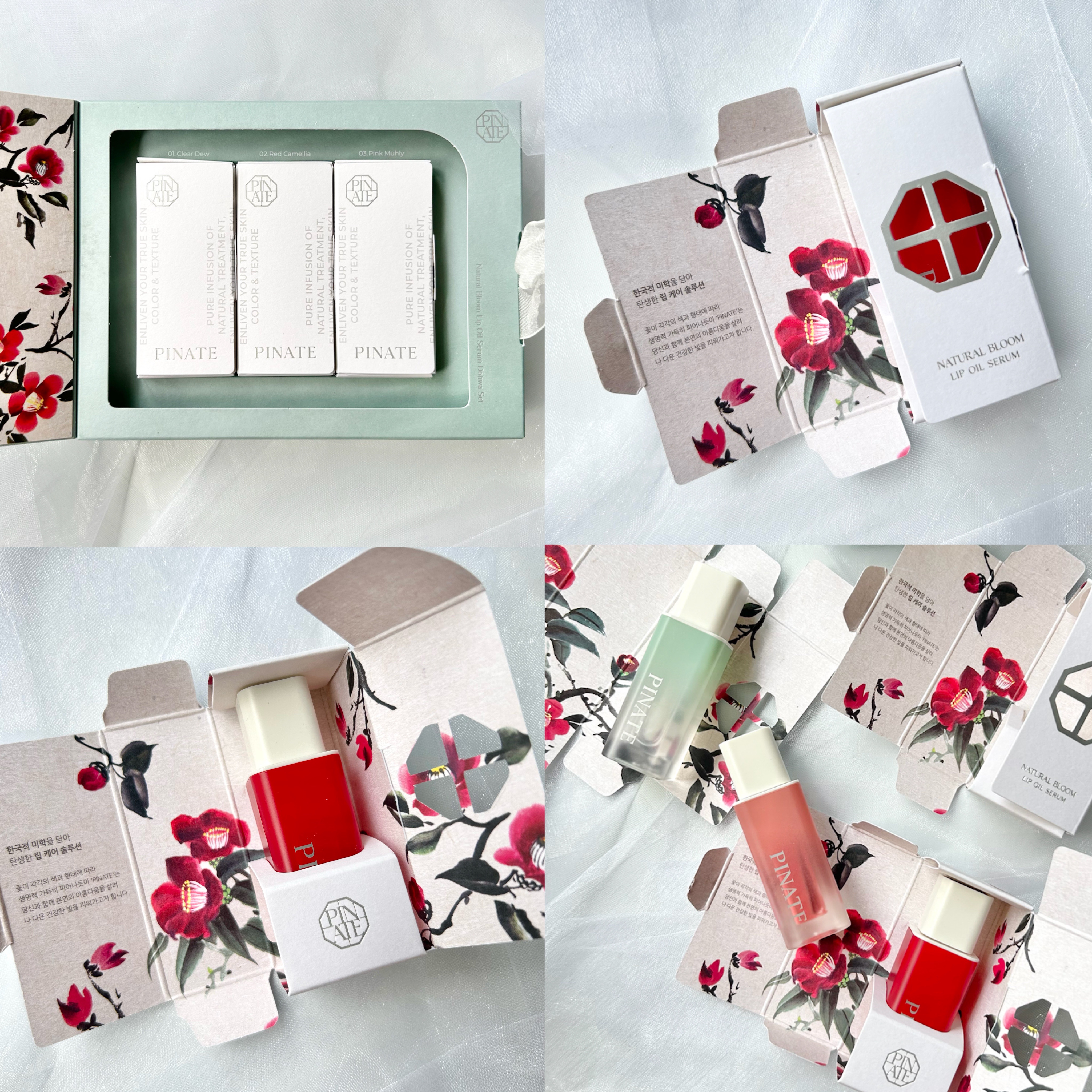 ナチュラルブルームリップオイルセラム 3色セット/PINATE/リップグロスを使ったクチコミ（3枚目）