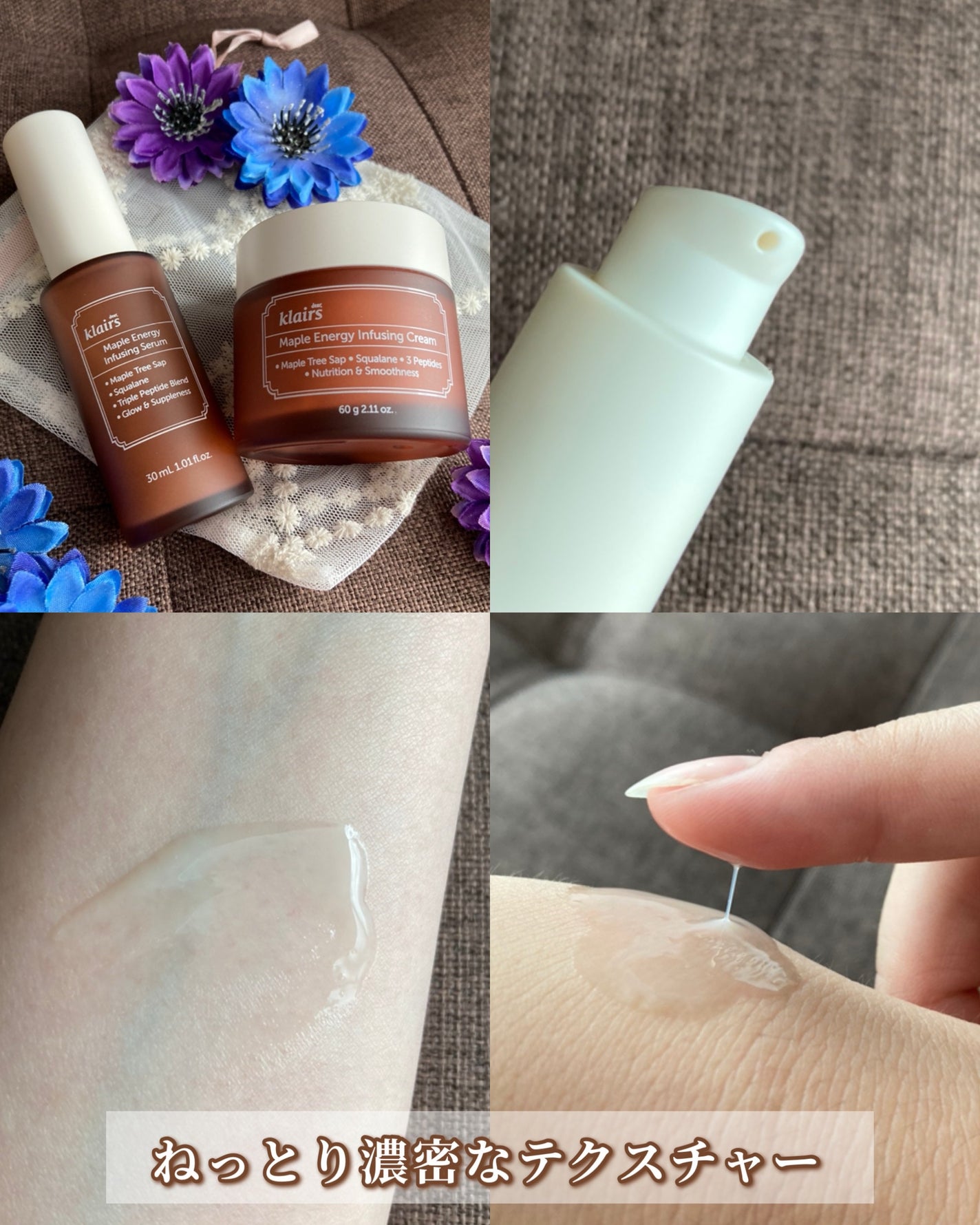 メープルエナジーインフュージングセラム/Klairs/美容液を使ったクチコミ(2枚目)