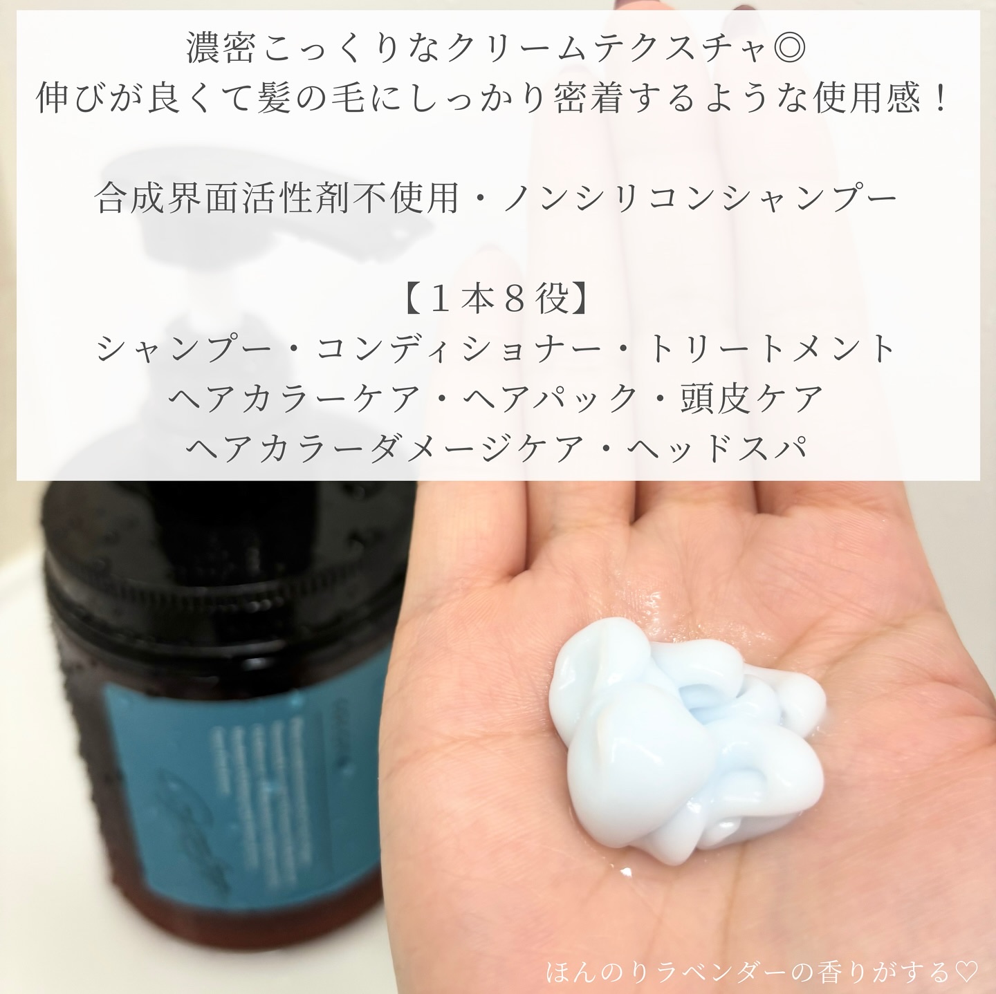 cocone クレイクリームシャンプー リペア/cocone/市販シャンプーを使ったクチコミ（2枚目）