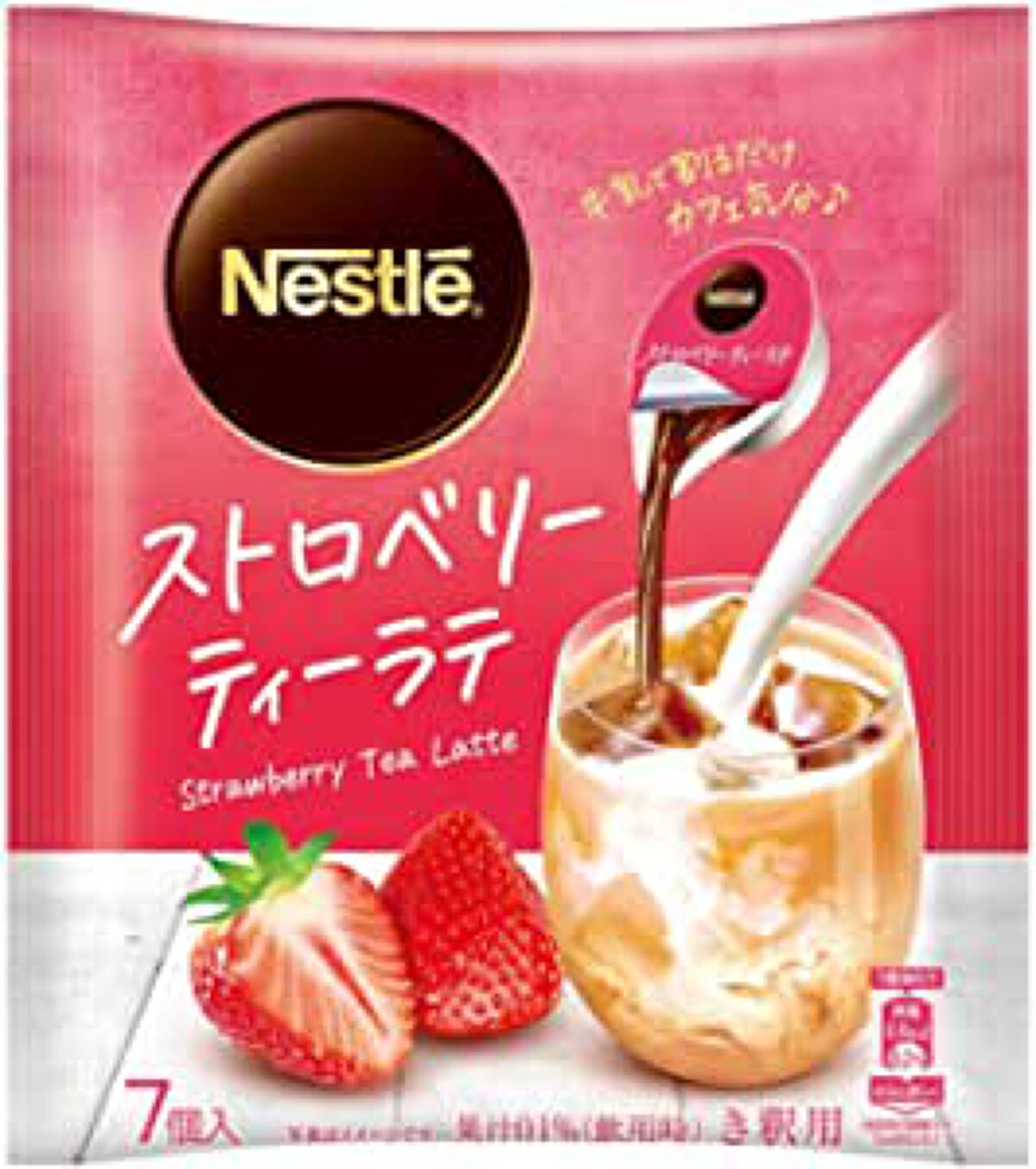 Nestle ストロベリーティーラテ