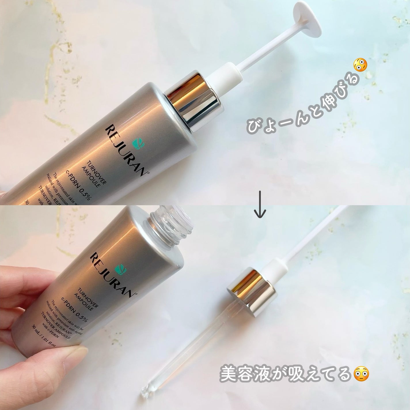 ターンオーバーアンプル/REJURAN COSMETICS/美容液を使ったクチコミ(3枚目)