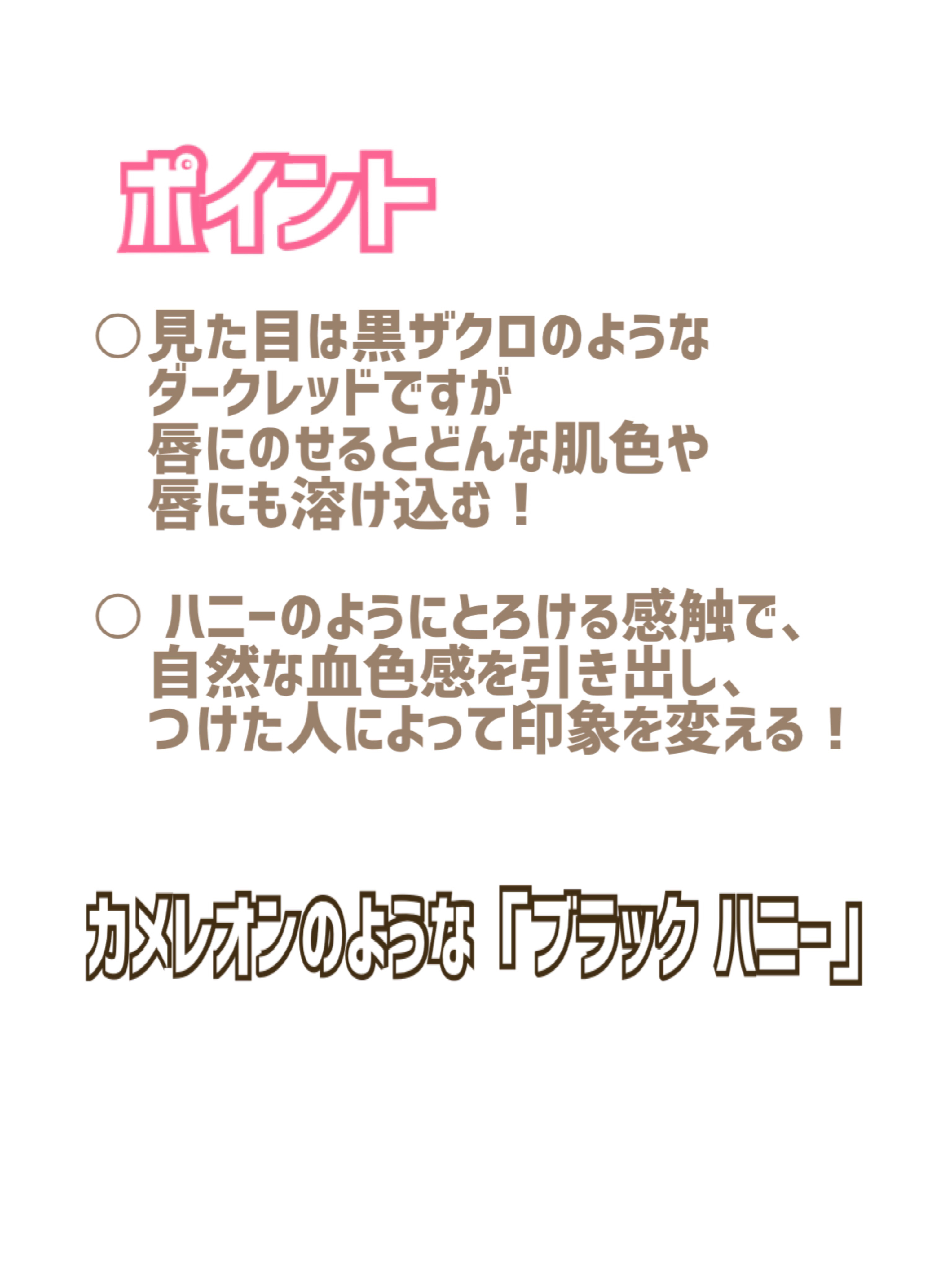 オールモスト リップスティック ブラック ハニー  /CLINIQUE/口紅を使ったクチコミ（3枚目）