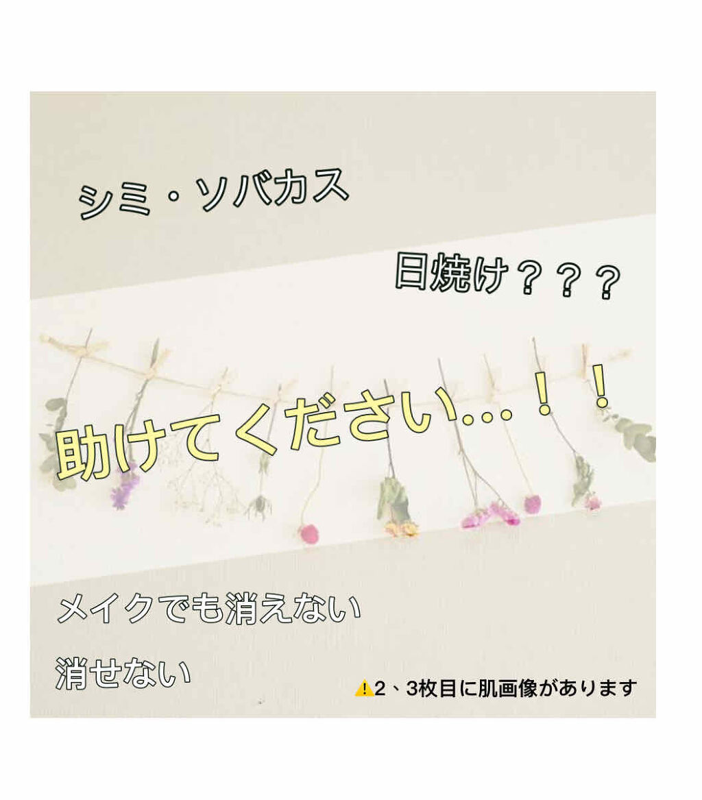 ハトムギ化粧水(ナチュリエ スキンコンディショナー R )/ナチュリエ/化粧水を使ったクチコミ（1枚目）
