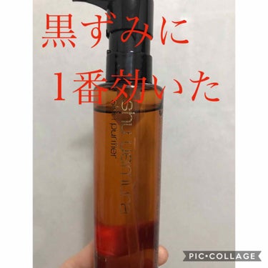 （旧）アルティム8∞ スブリム ビューティ クレンジング オイル/shu uemura/オイルクレンジングを使ったクチコミ（1枚目）