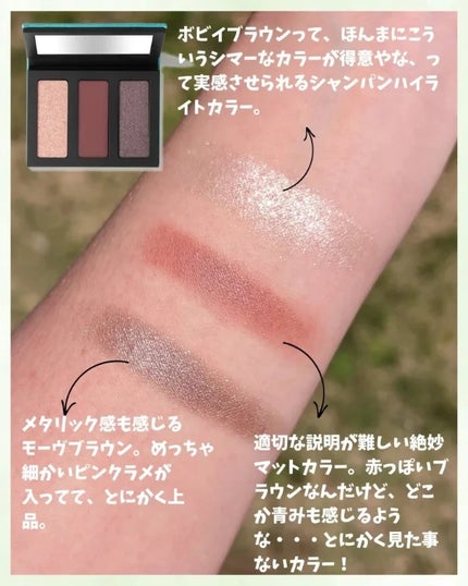 スパガール アイシャドウ トリオ/BOBBI BROWN/アイシャドウパレットを使ったクチコミ(2枚目)