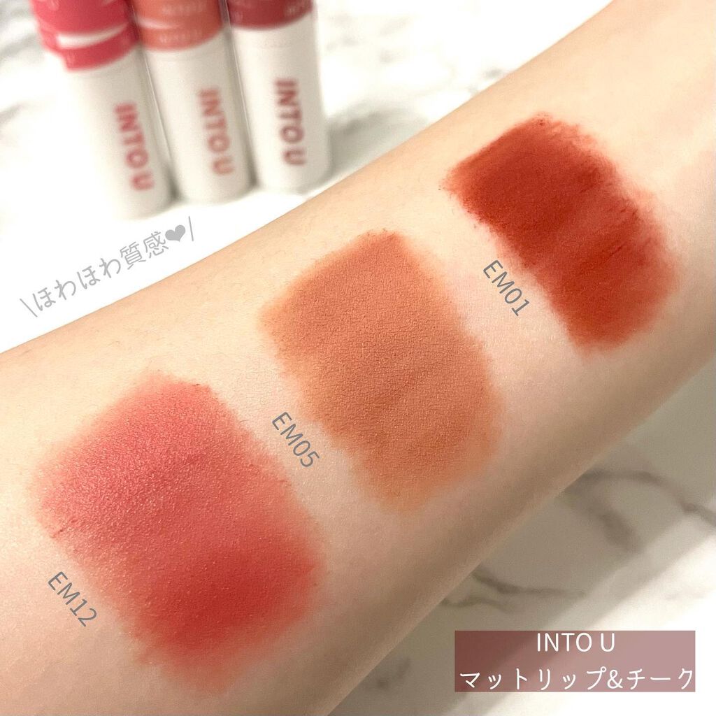 スーパーマットリップ&チークマッド/INTO U/口紅を使ったクチコミ(2枚目)