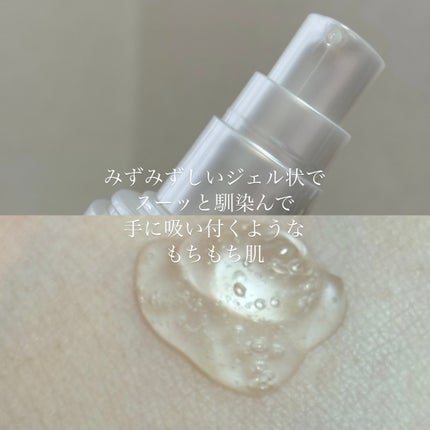 ラクリスタ セレクタブル ジェルローション/ラクリスタ/化粧水を使ったクチコミ(2枚目)