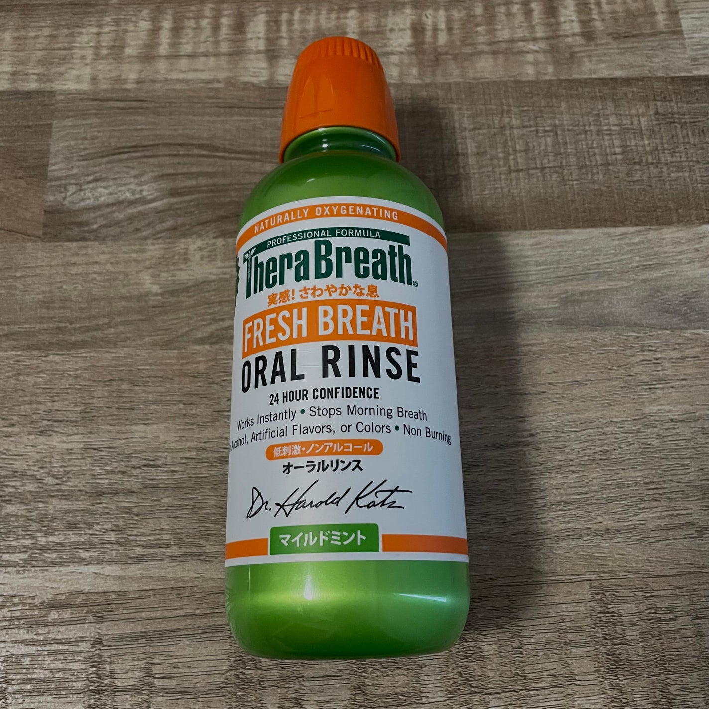 オーラルリンス マイルドミント/セラブレス/マウスウォッシュ・スプレーを使ったクチコミ(1枚目)