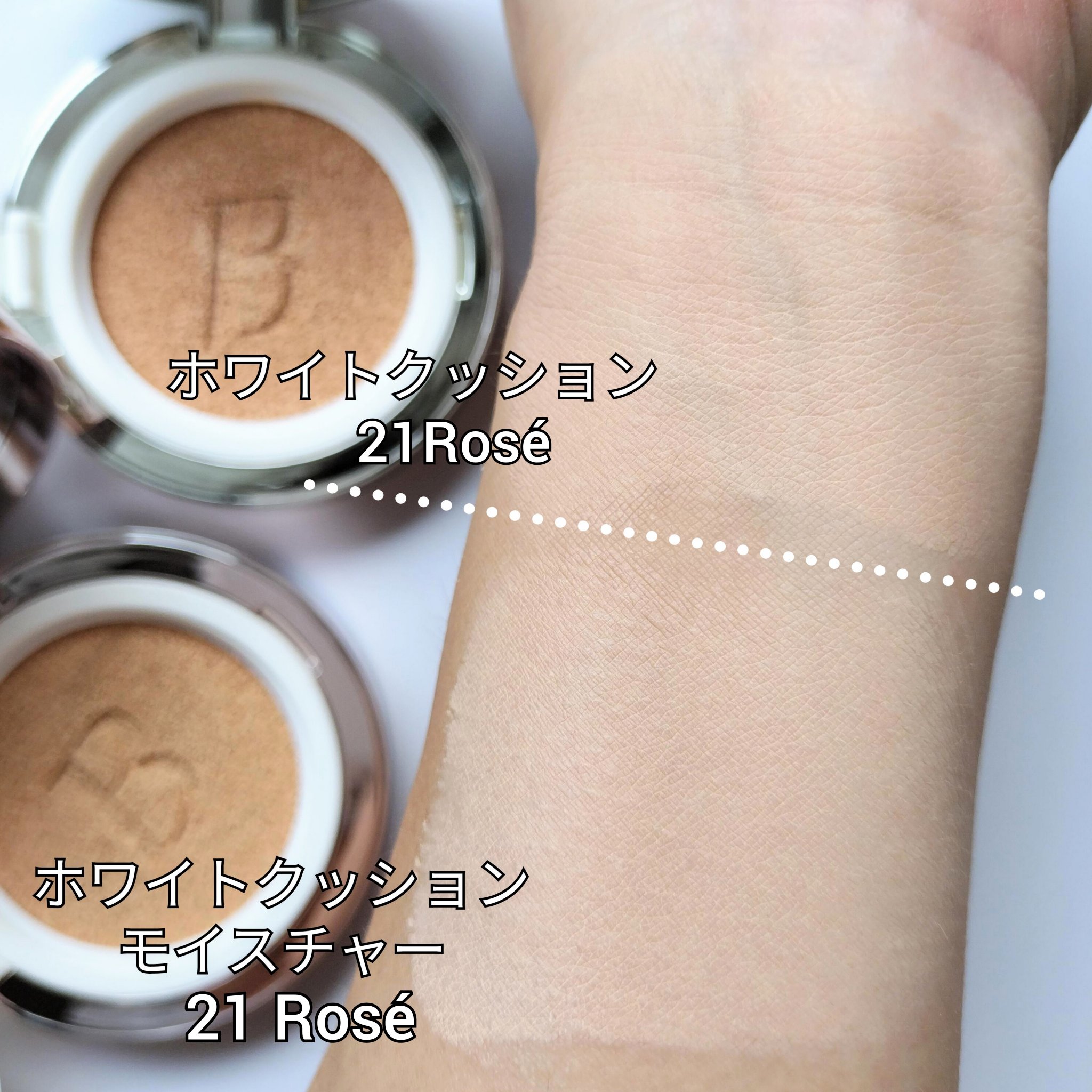 カバーリシャス アルティメット ホワイトクッション モイスチャー/BANILA CO/クッションファンデーションを使ったクチコミ（2枚目）