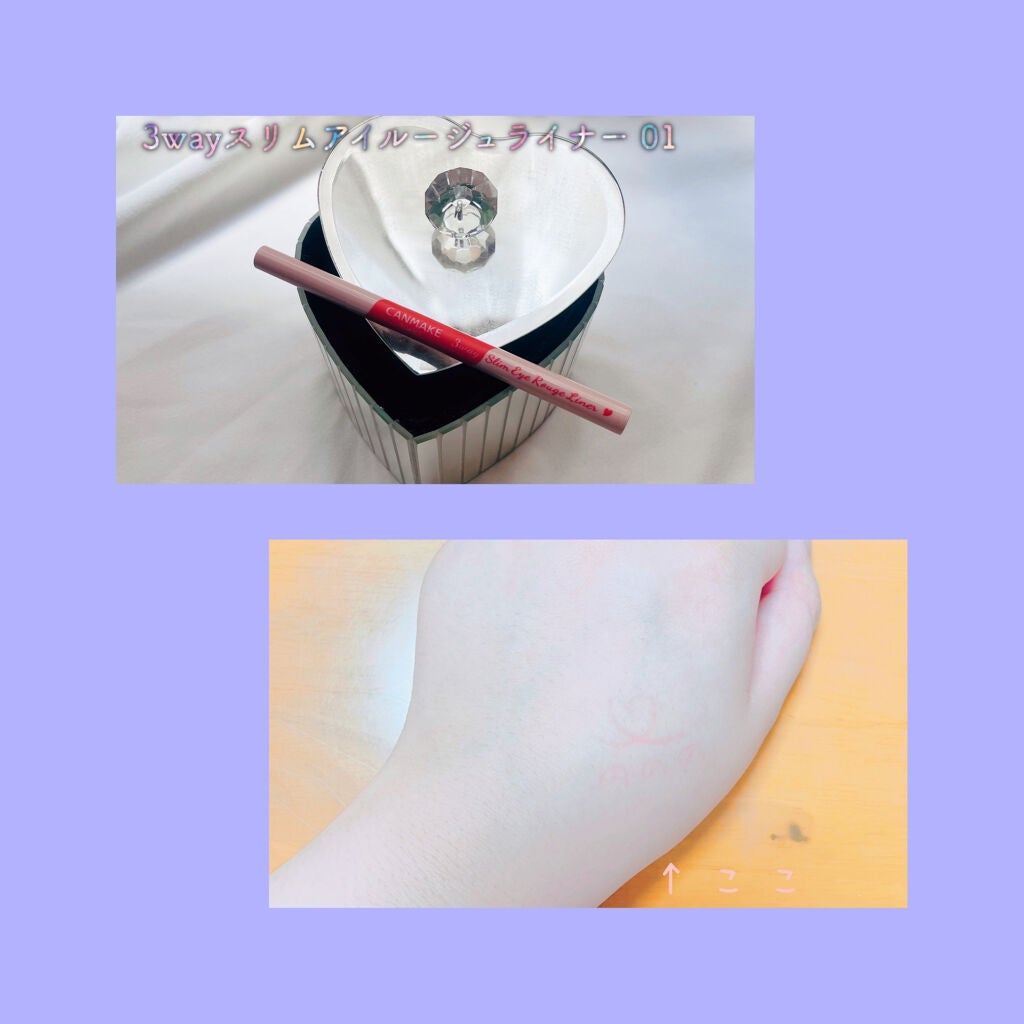 ライティングリキッドアイズ/キャンメイク/リキッドアイシャドウを使ったクチコミ(4枚目)