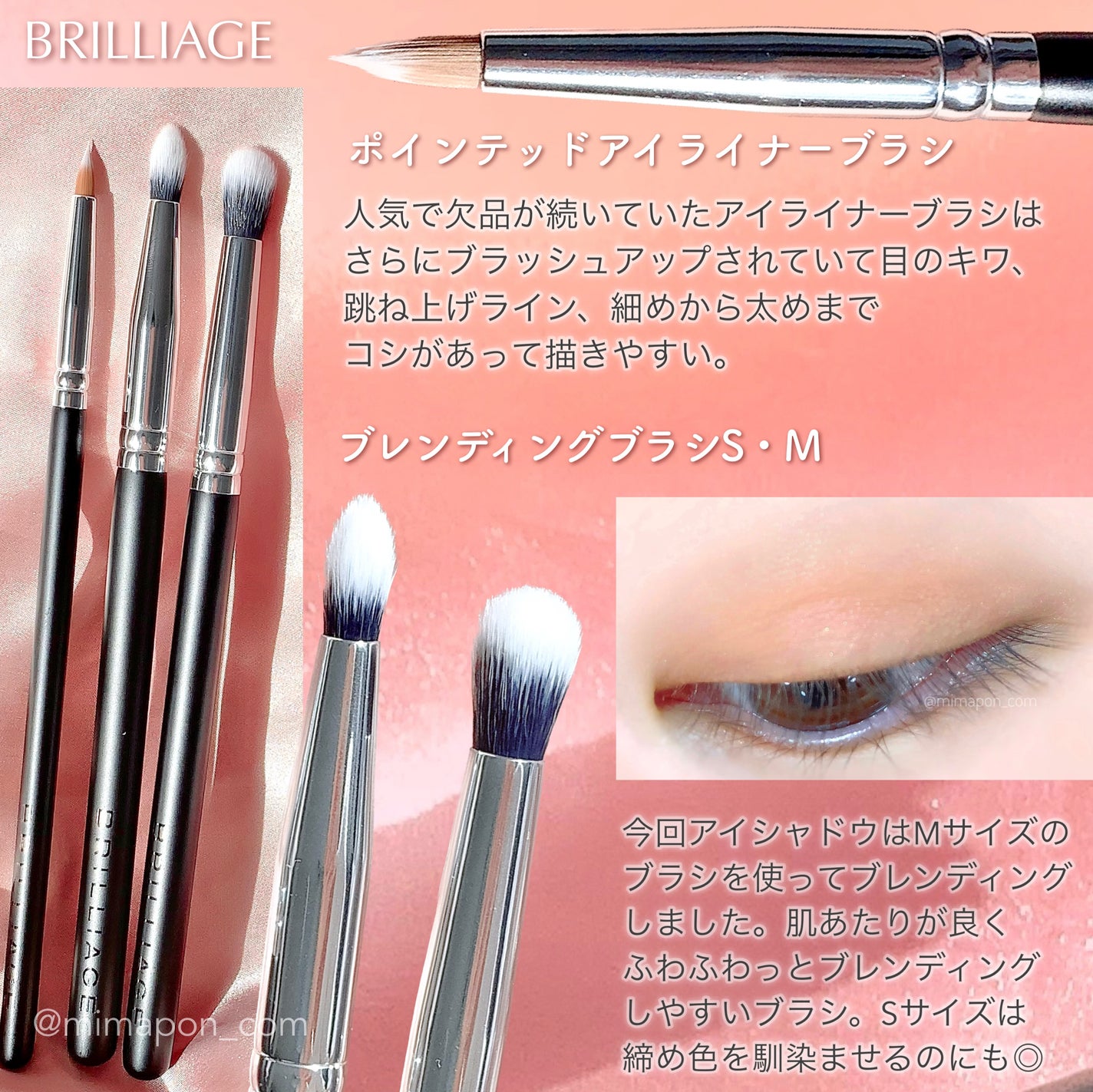 ブレンディングブラシM/ブリリアージュ/メイクブラシを使ったクチコミ(1枚目)