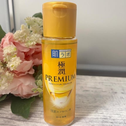 極潤プレミアムヒアルロン液(ハダラボスーパーモイスト化粧水c)/肌ラボ/化粧水を使ったクチコミ(2枚目)