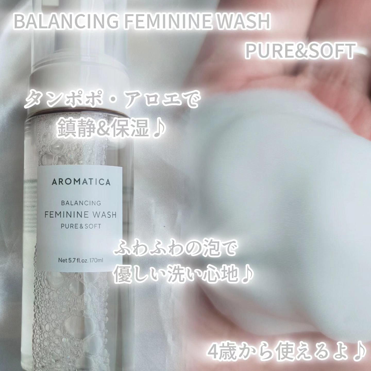 ローズマリー スカルプ スクラブ/AROMATICA/ヘッドスクラブを使ったクチコミ（3枚目）