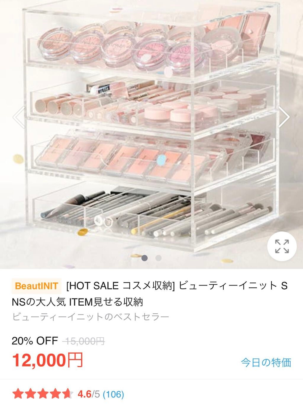 ラッシュアディクト アイラッシュコンディショニングセラム/soaddicted/まつげ美容液を使ったクチコミ(5枚目)