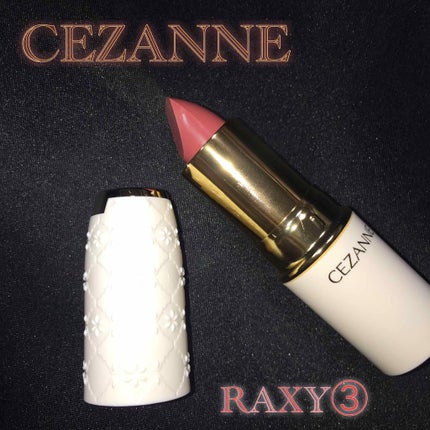 ラスティング リップカラーN/CEZANNE/口紅を使ったクチコミ(1枚目)
