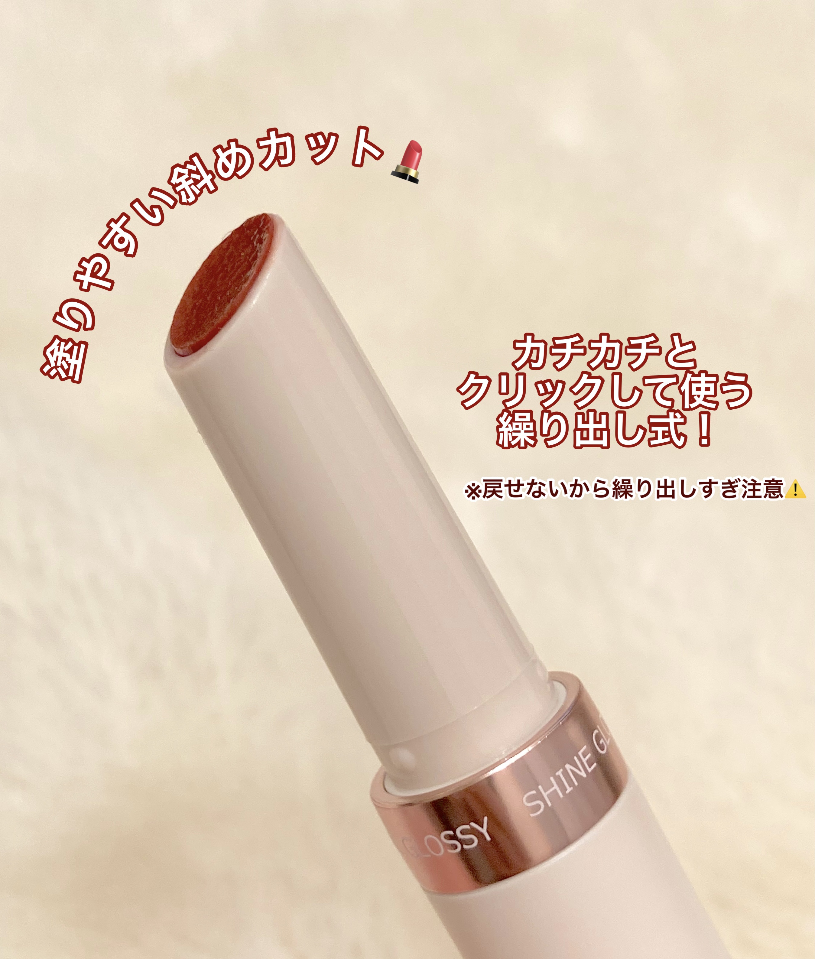 グロウリップス 01 グリーミングフィグ/MilleFée/口紅を使ったクチコミ（3枚目）