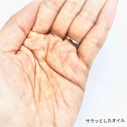 ホホバオイル/無印良品/ボディオイルを使ったクチコミ(4枚目)