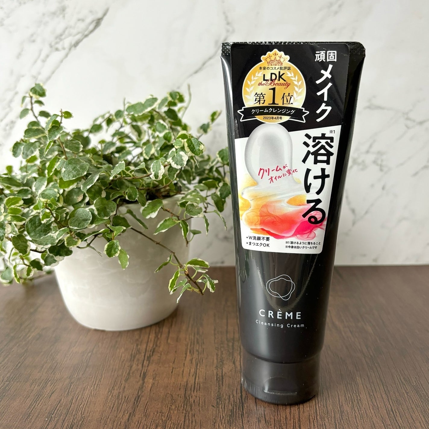 クレメ クレンジングクリーム N/ナリスアップ/クレンジングクリームを使ったクチコミ(2枚目)