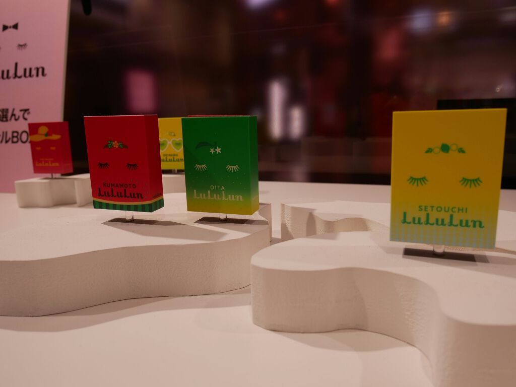 北海道ルルルン(ラベンダーの香り)/ルルルン/シートマスク・パックを使ったクチコミ(1枚目)