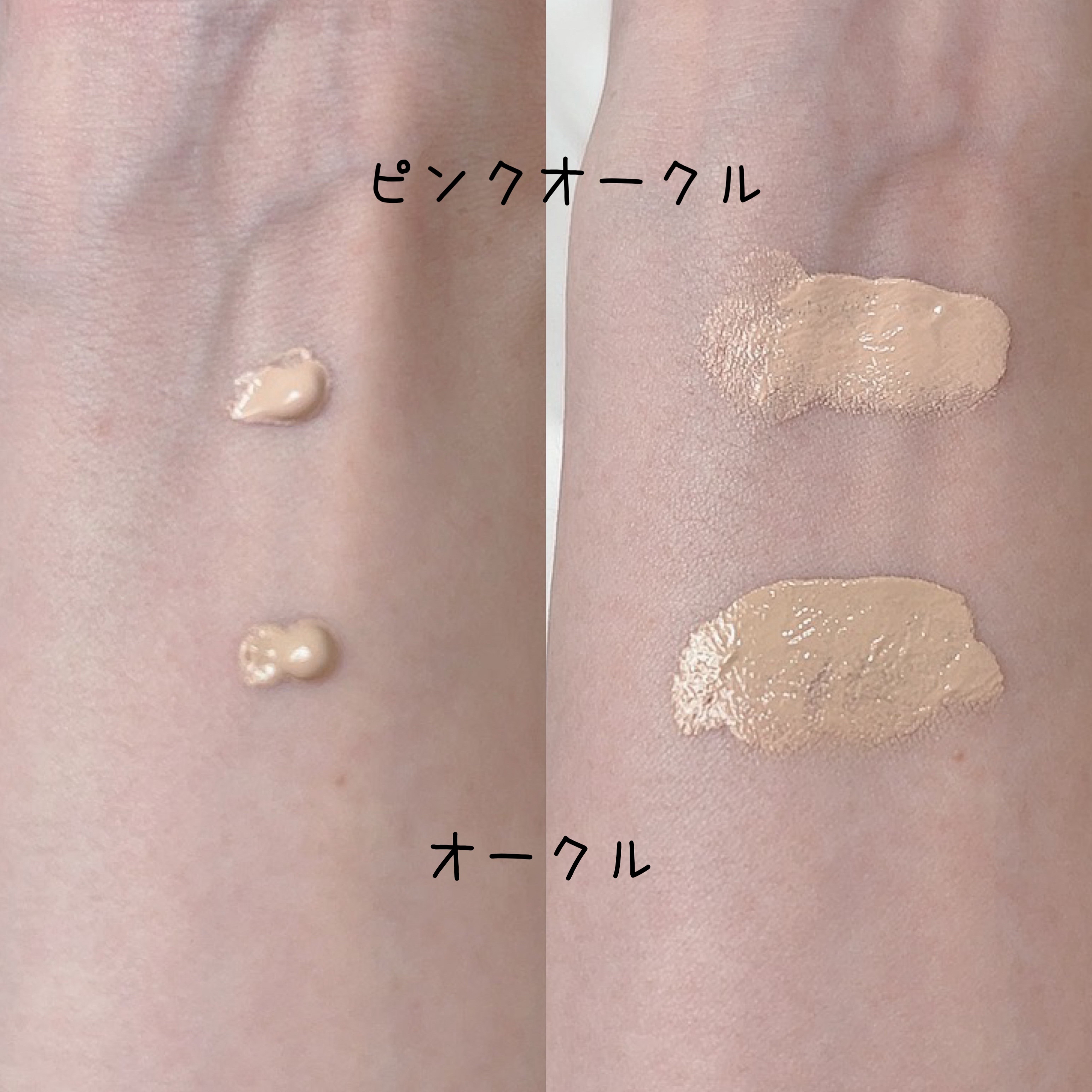 毛穴撫子 毛穴かくれんぼBBクリーム/毛穴撫子/BBクリームを使ったクチコミ（3枚目）