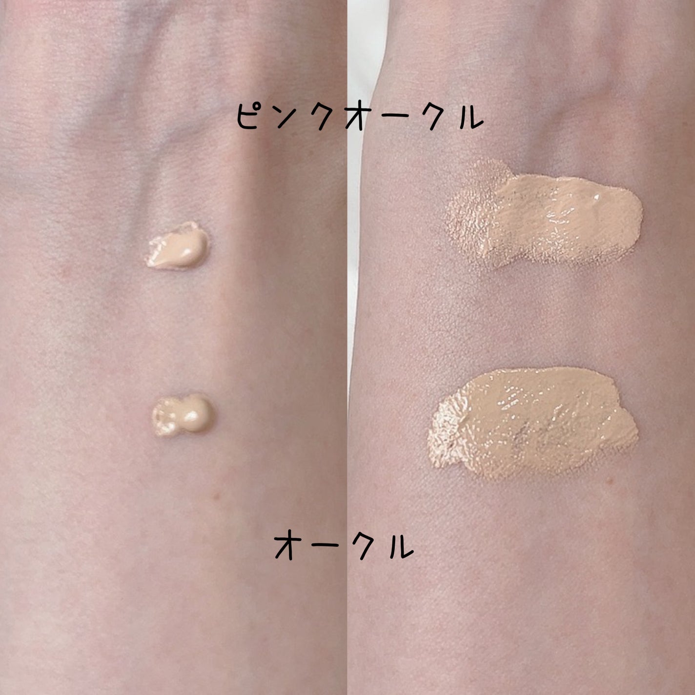 毛穴撫子 毛穴かくれんぼBBクリーム/毛穴撫子/BBクリームを使ったクチコミ(3枚目)