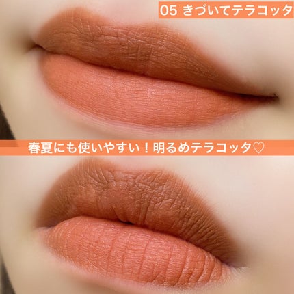 むっちリップ/b idol/口紅を使ったクチコミ(9枚目)