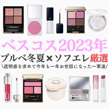 ライトリフレクティング プリズマティックパウダー/NARS/プレストパウダーを使ったクチコミ（1枚目）