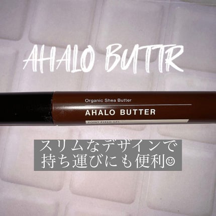ポイントフィクサー ジェル/AHALO BUTTER/ヘアジェルを使ったクチコミ(1枚目)