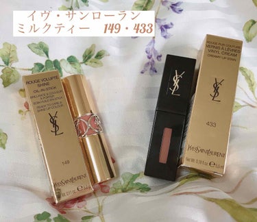 ルージュ ピュールクチュール ヴェルニ ヴィニルクリーム/YVES SAINT LAURENT BEAUTE/口紅を使ったクチコミ（1枚目）