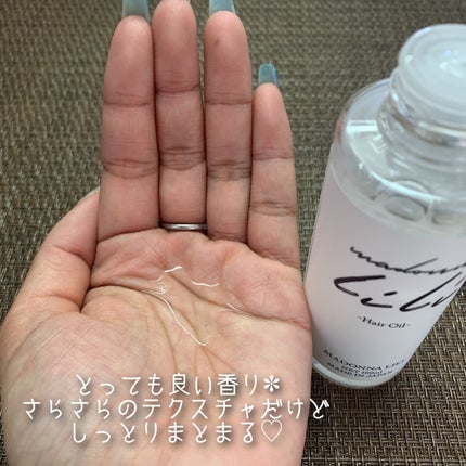 マドンナ リリ ヘアオイル/MADONNA LILI/ヘアオイルを使ったクチコミ(4枚目)