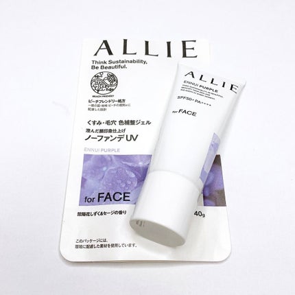 アリィー クロノビューティ カラーチューニングUV/アリィー/日焼け止めクリームを使ったクチコミ(5枚目)