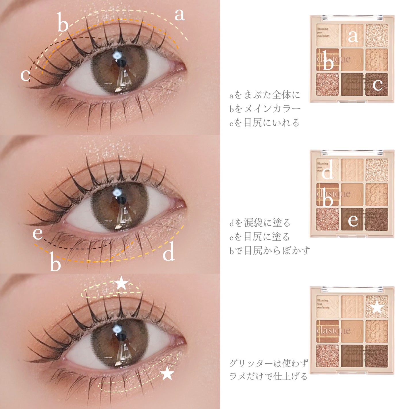 シャドウパレット/dasique/アイシャドウパレットを使ったクチコミ(5枚目)