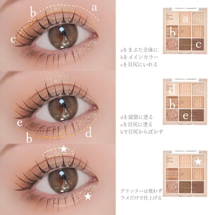 シャドウパレット/dasique/アイシャドウパレットを使ったクチコミ(5枚目)