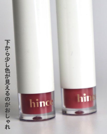 ムードインハンサーウォーターリキッドグロウ/hince/口紅を使ったクチコミ(3枚目)